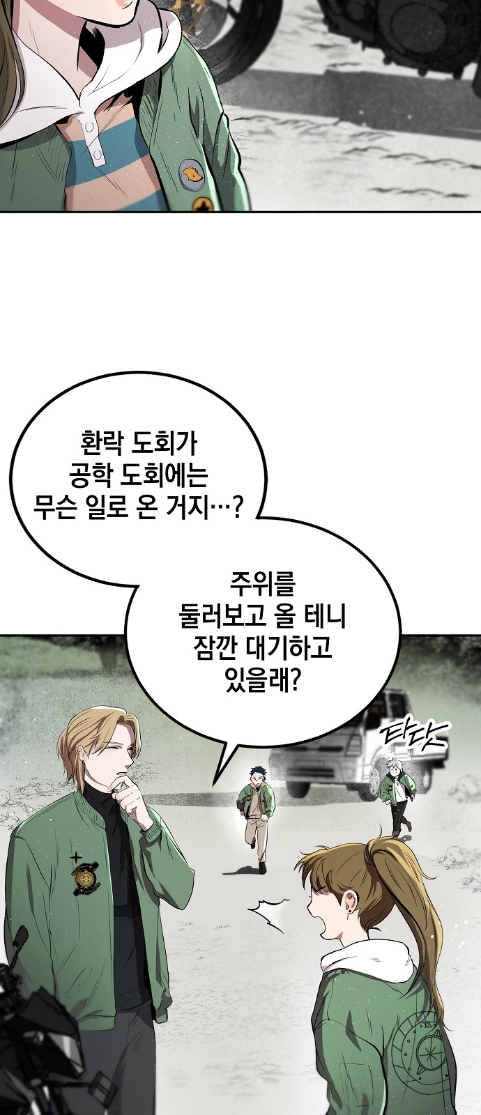 4 페이지