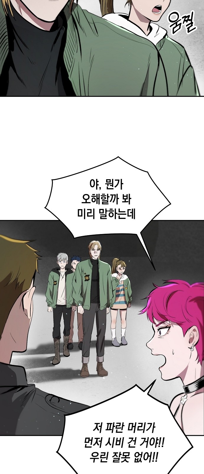 41 페이지