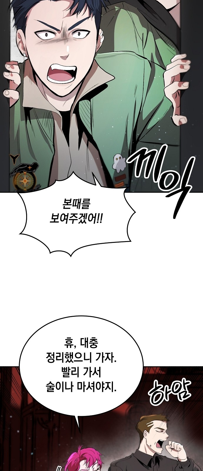 20 페이지