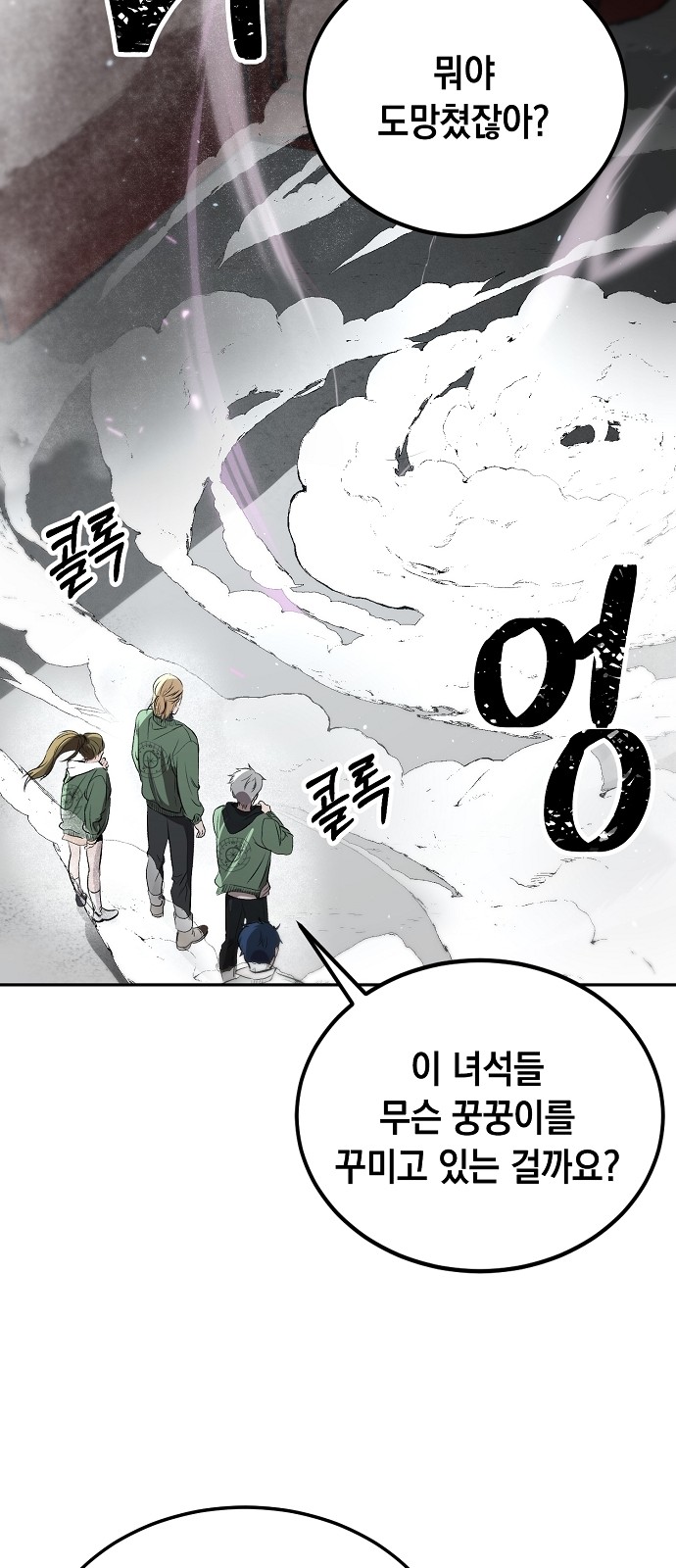 59 페이지