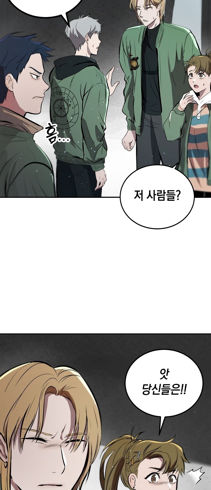 40 페이지