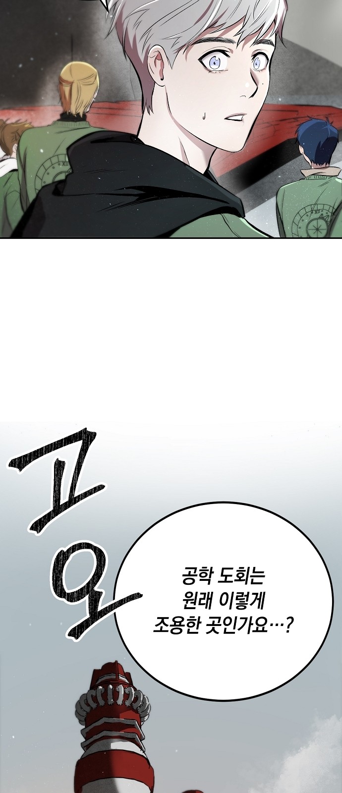 61 페이지