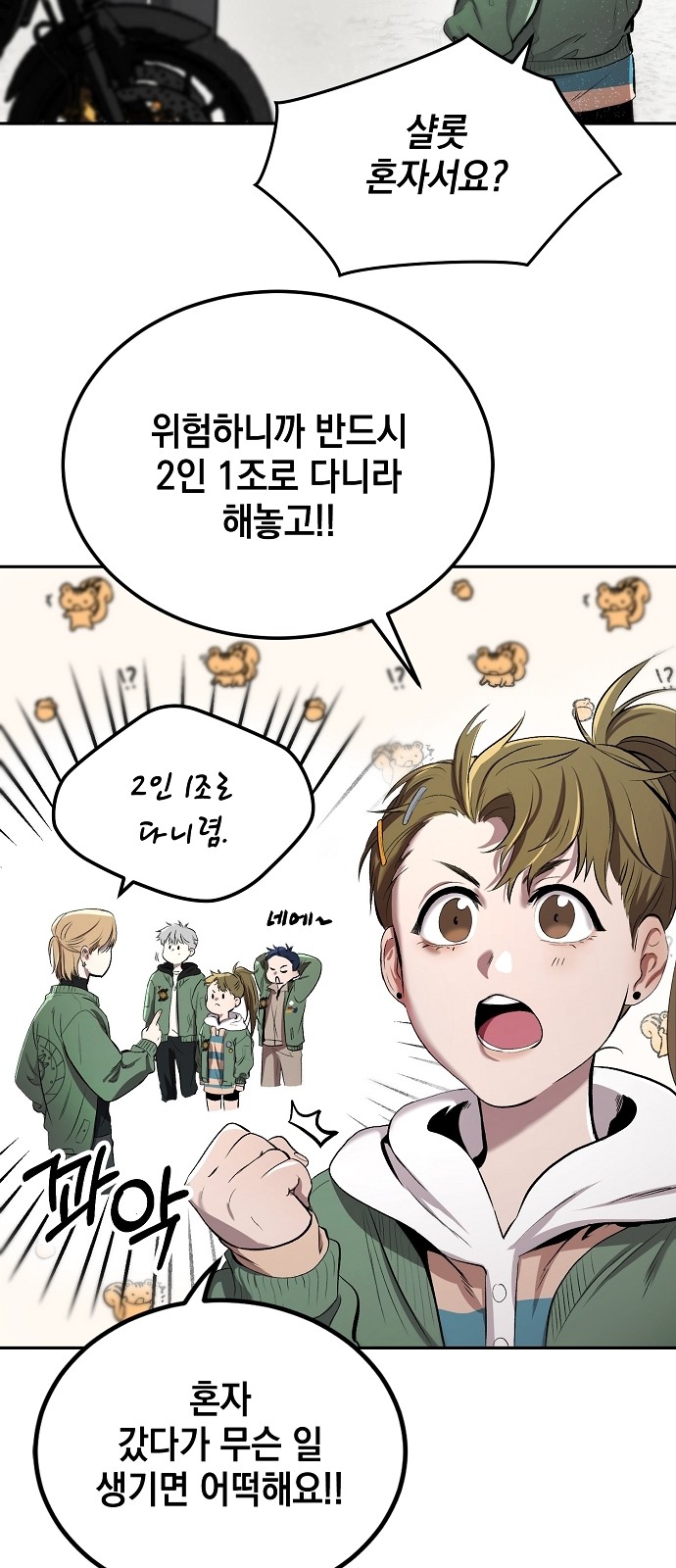 5 페이지