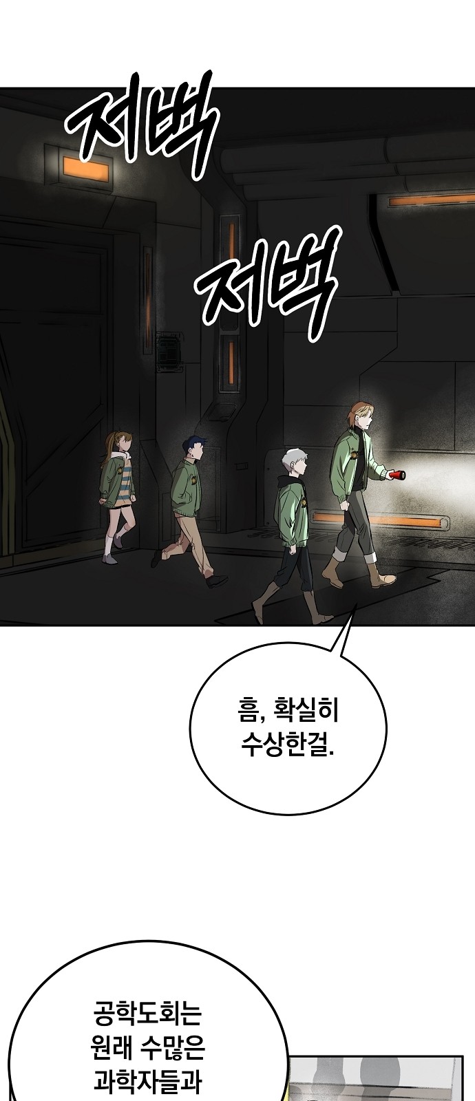 64 페이지