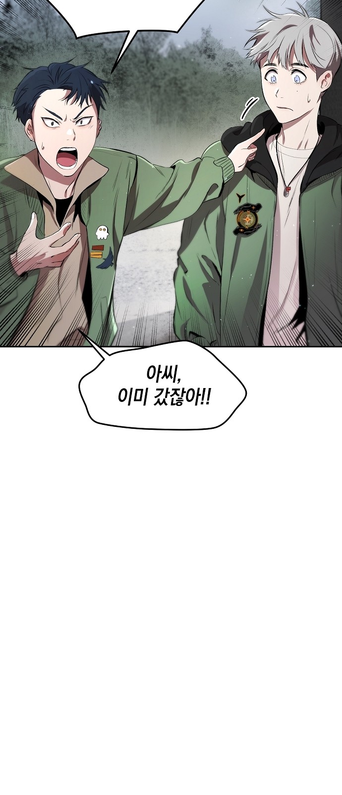 8 페이지