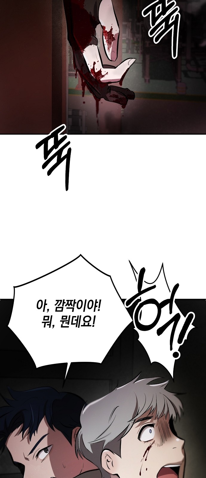 69 페이지