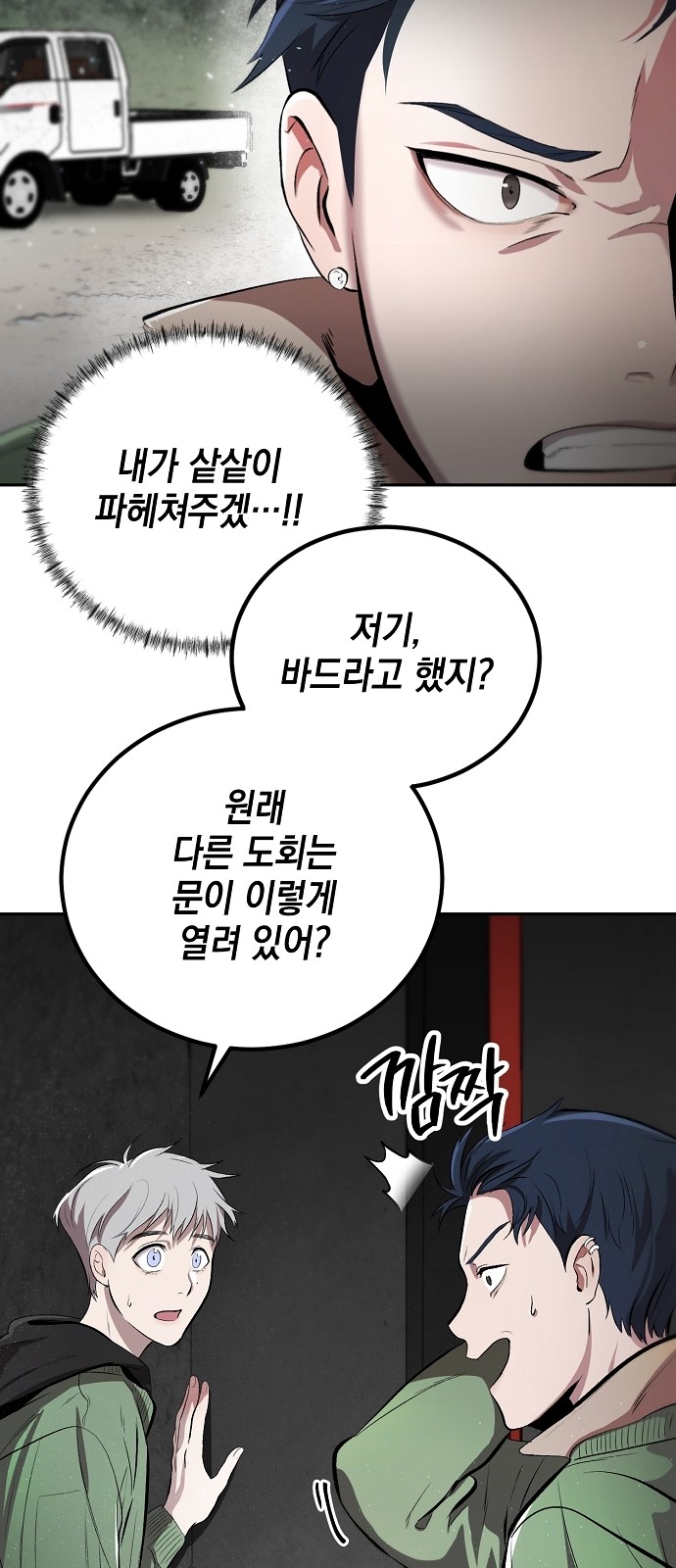 13 페이지
