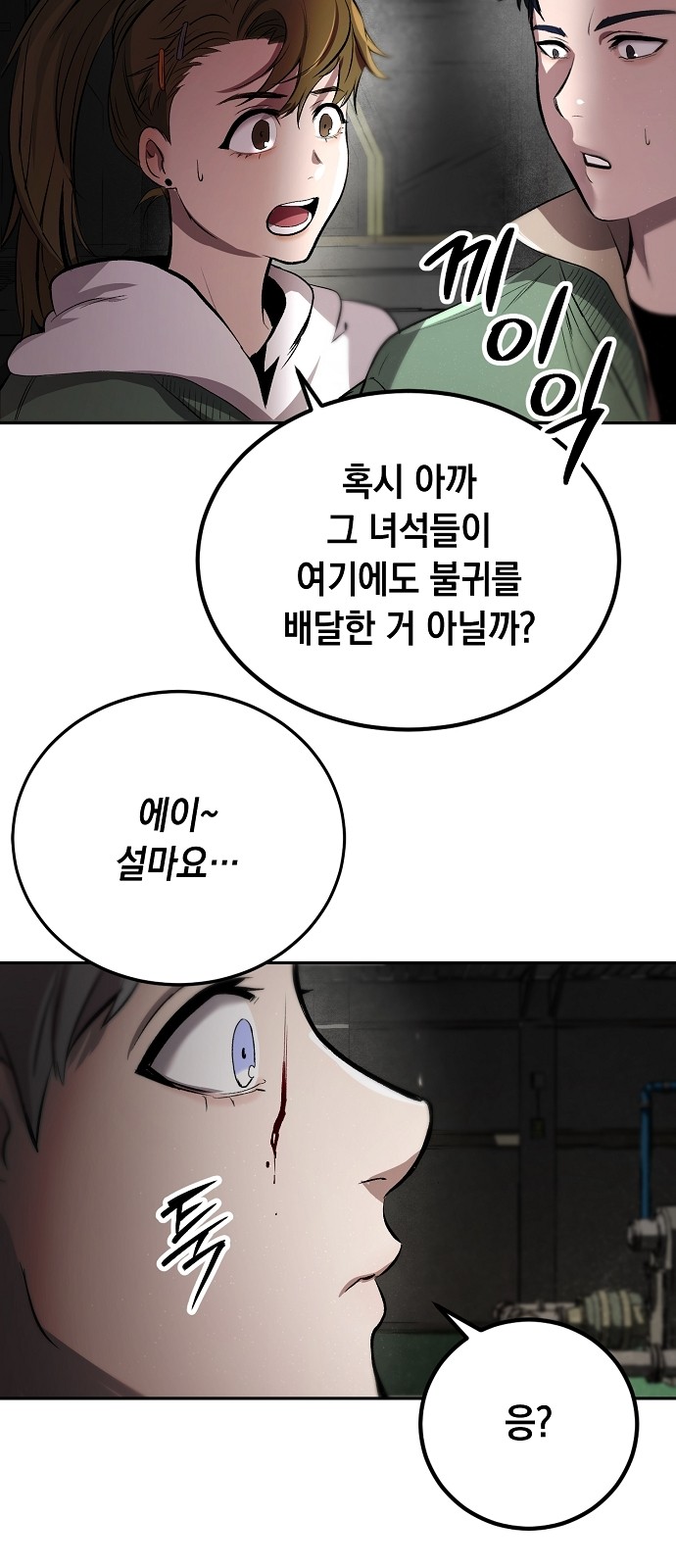 67 페이지