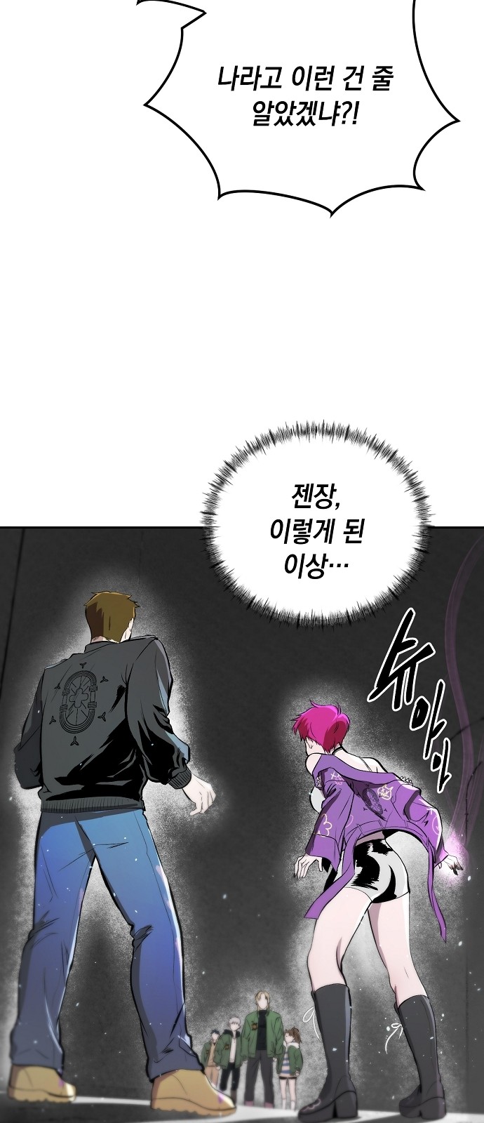 55 페이지