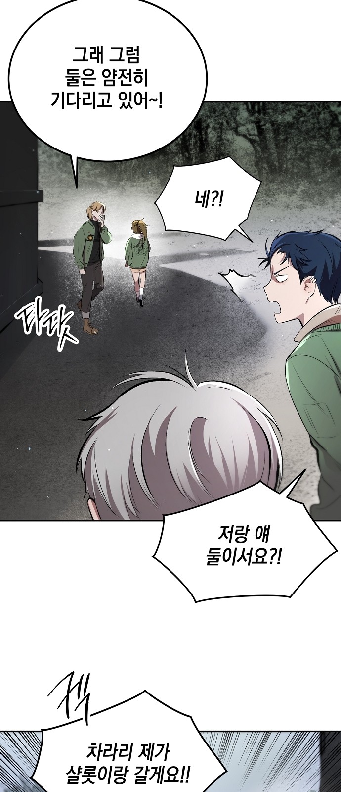 7 페이지