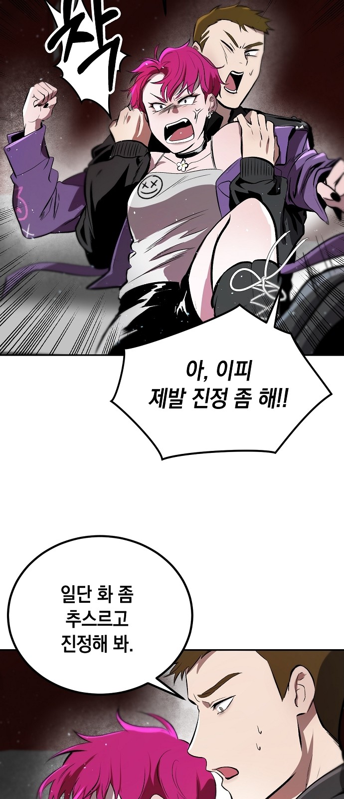 44 페이지