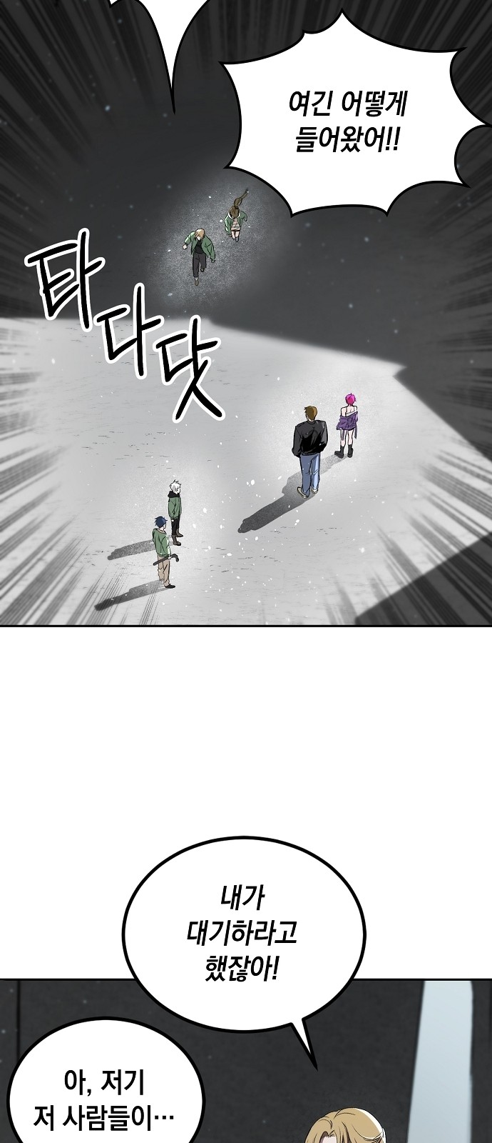 39 페이지