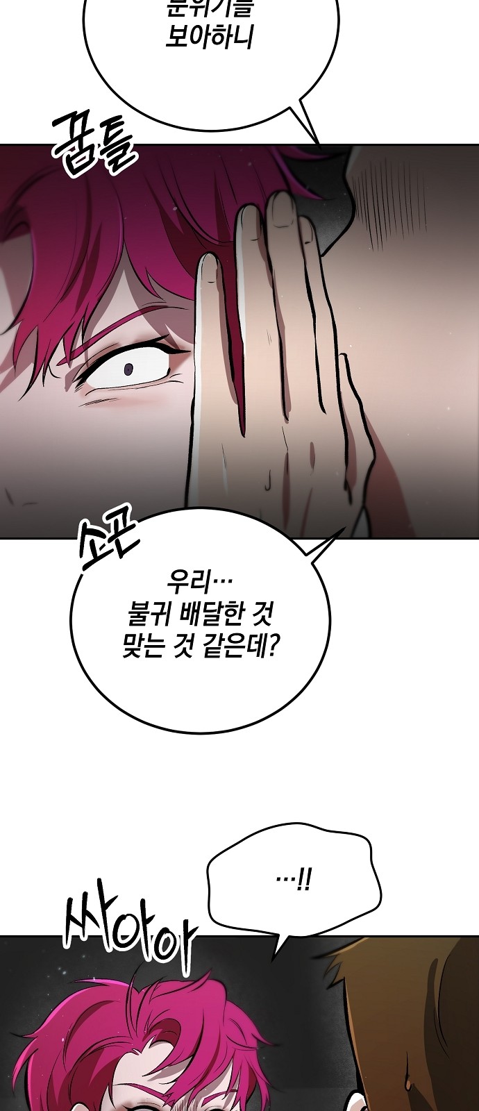 50 페이지