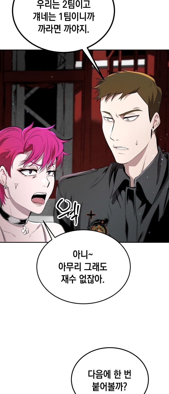 16 페이지