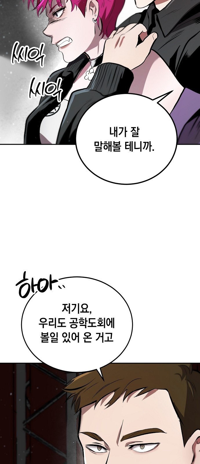 45 페이지