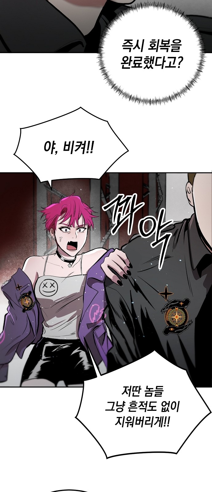 37 페이지