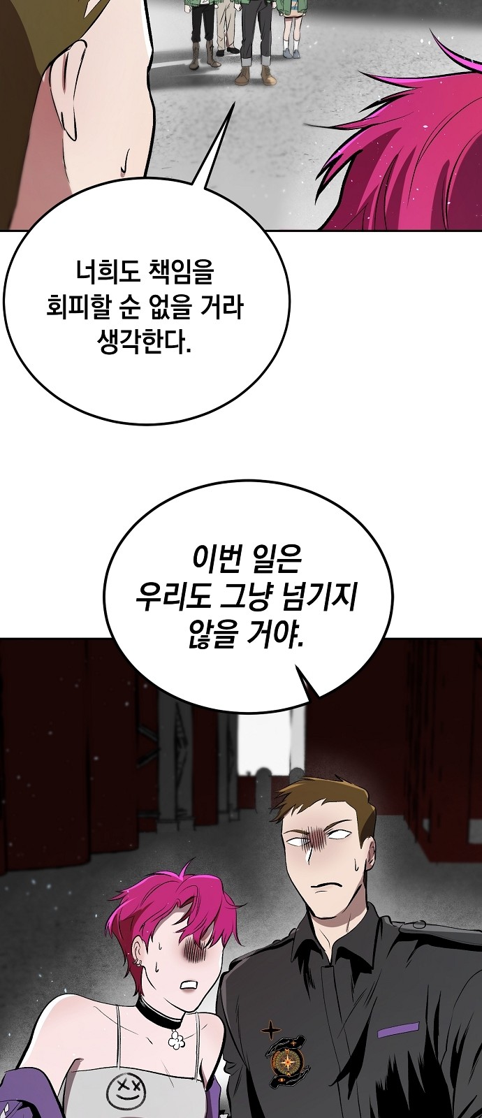 52 페이지