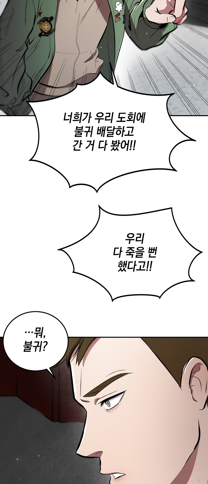 47 페이지