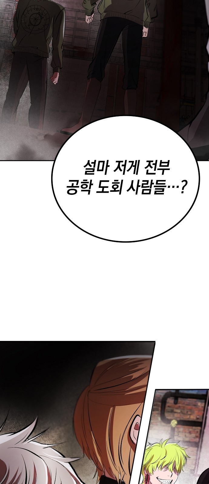 74 페이지
