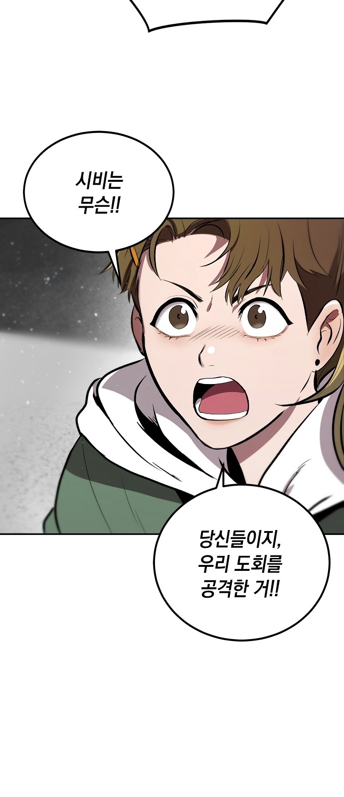 42 페이지