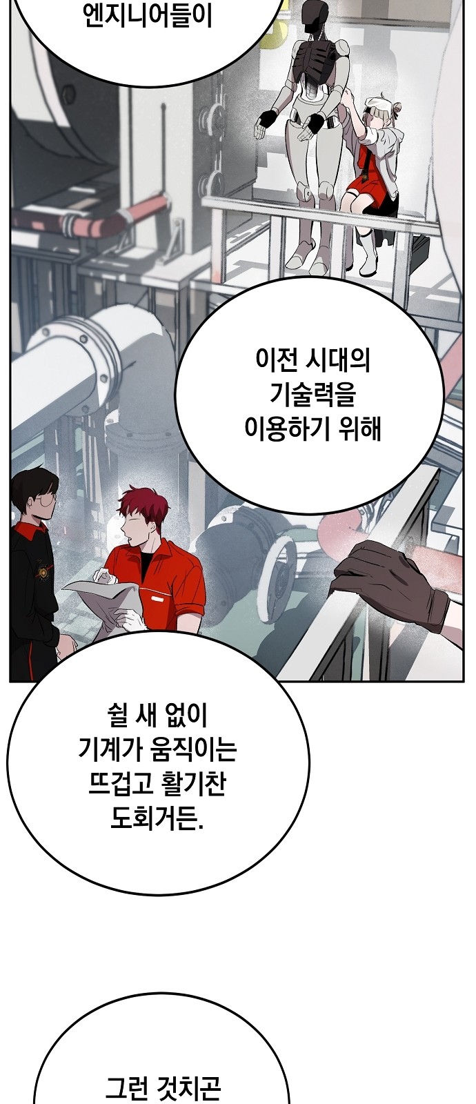 65 페이지