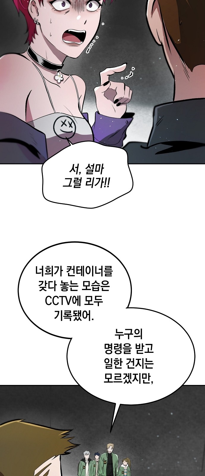 51 페이지