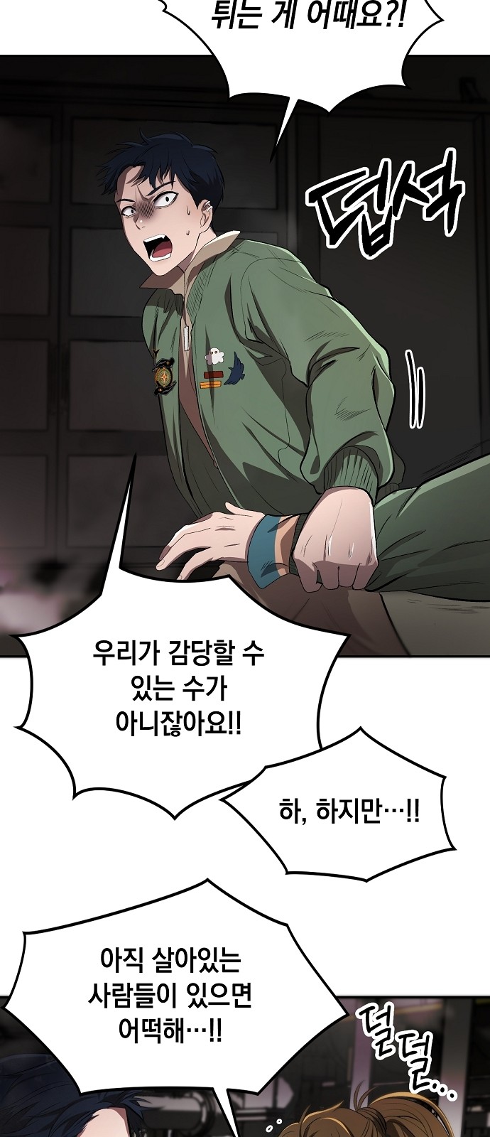 18 페이지