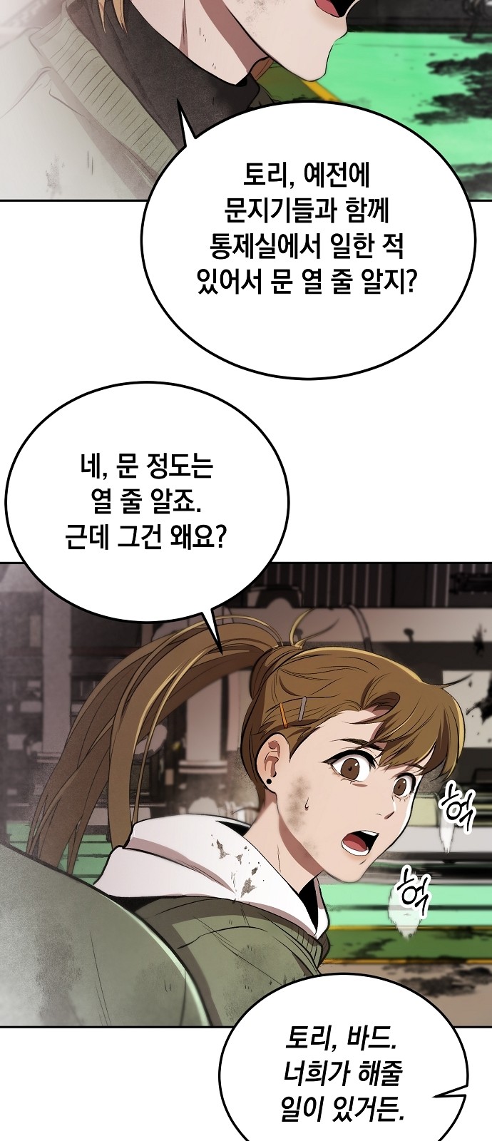 37 페이지