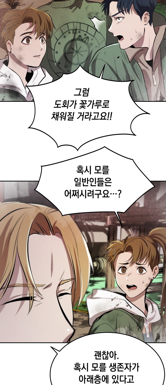 39 페이지