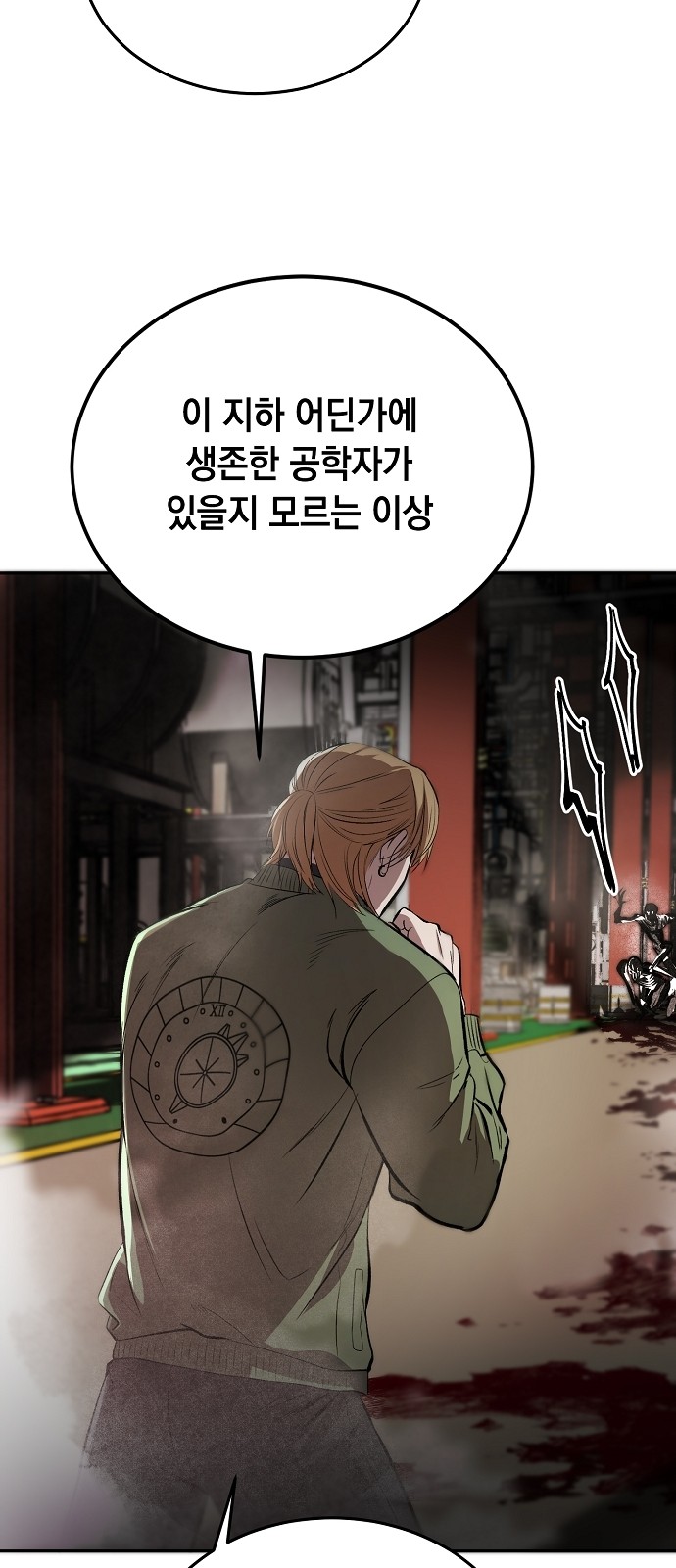 21 페이지