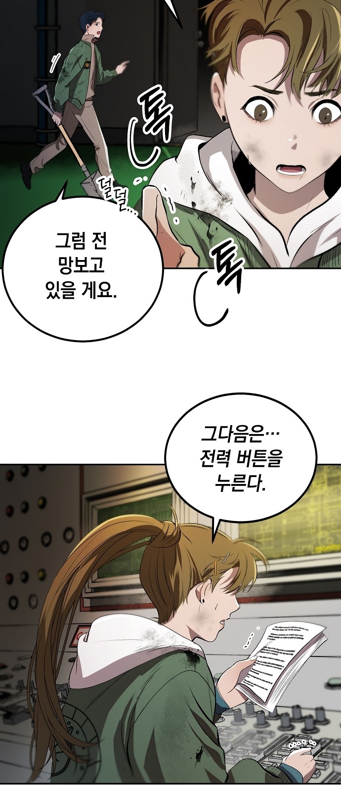 53 페이지