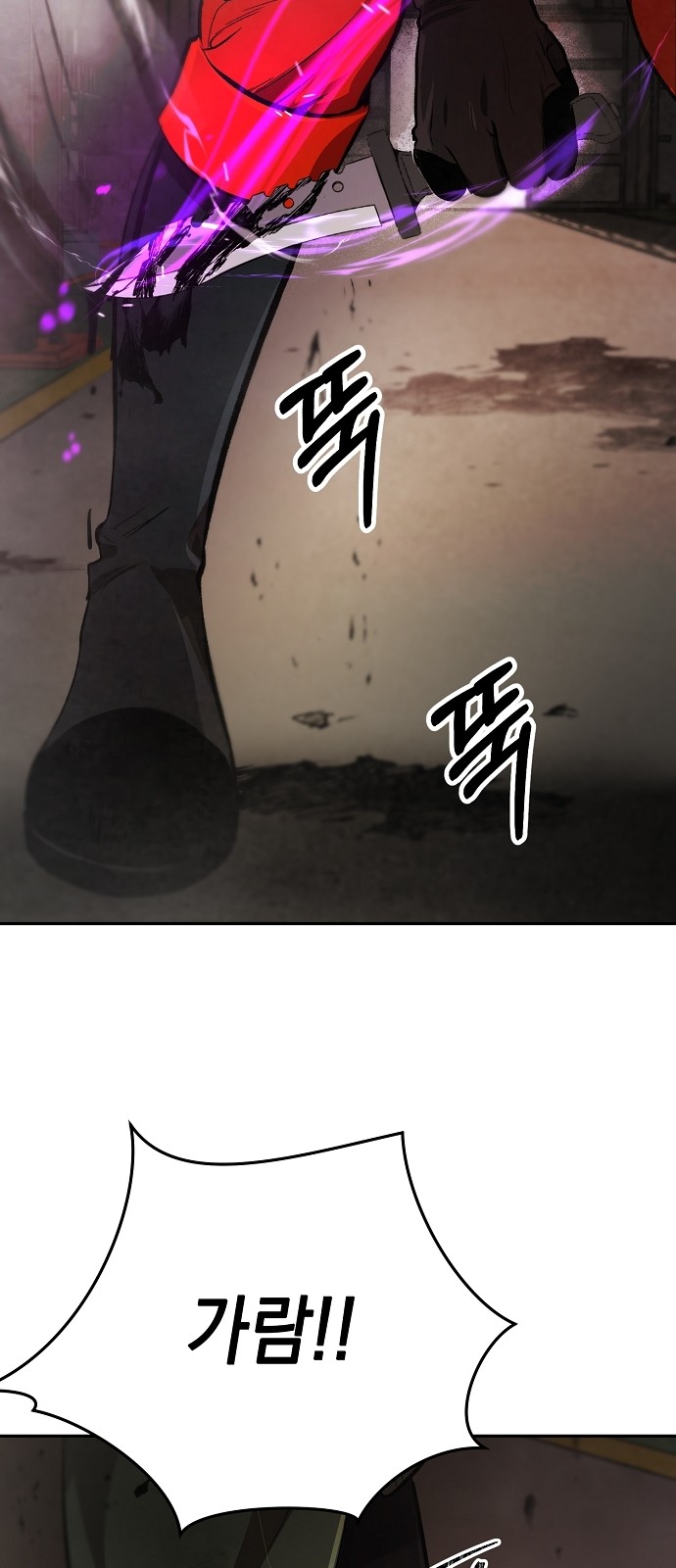 70 페이지