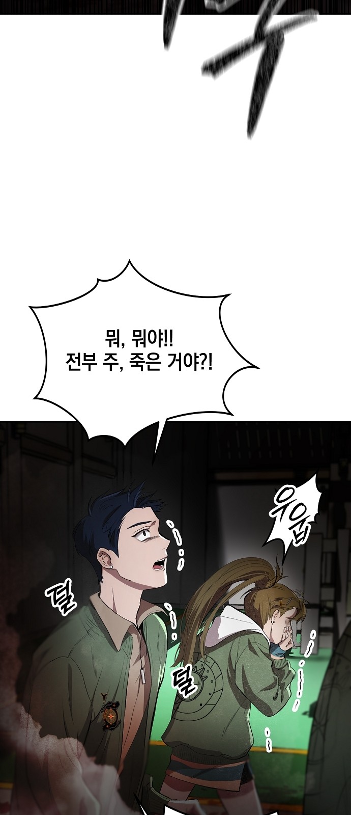 4 페이지