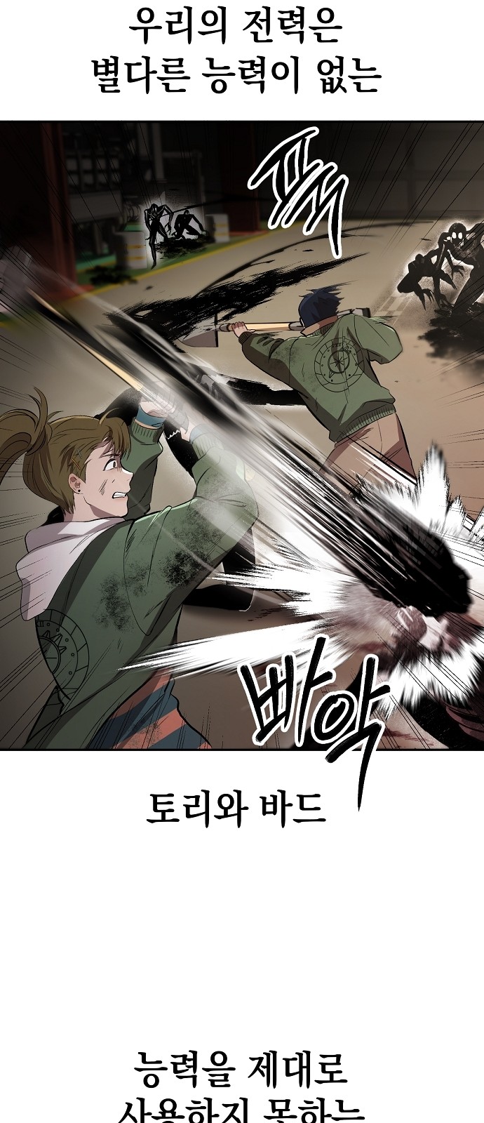 31 페이지