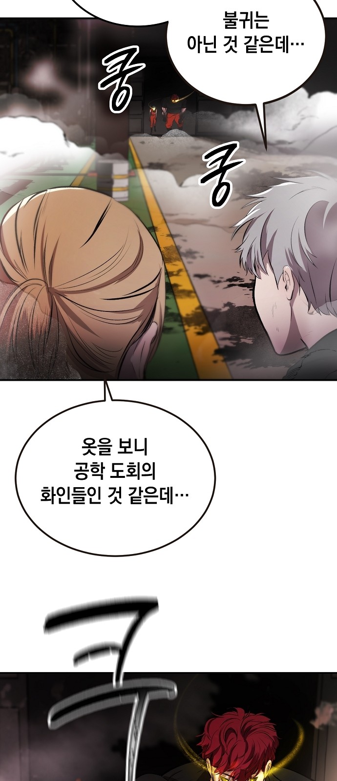 63 페이지