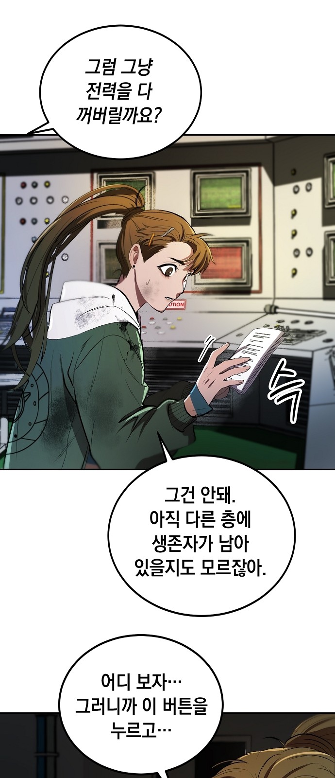 52 페이지