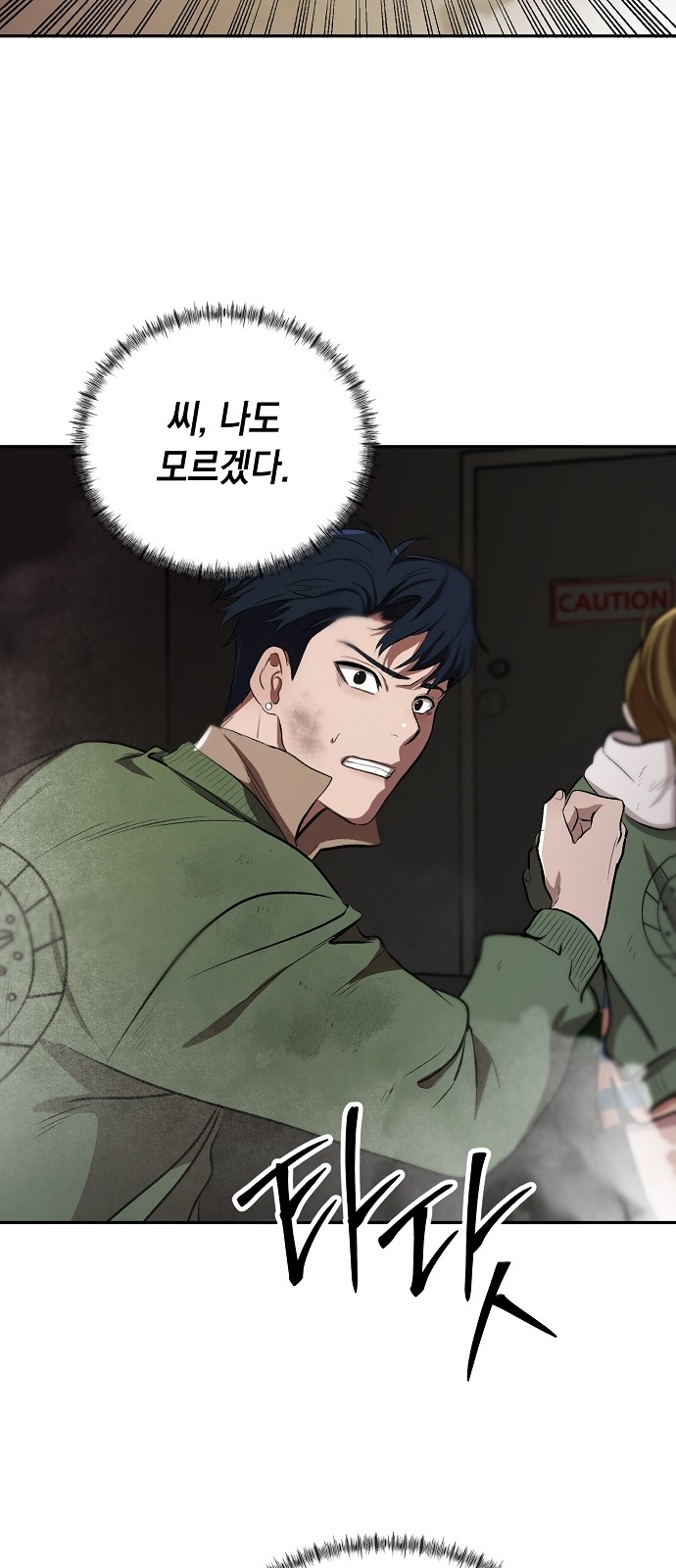 44 페이지