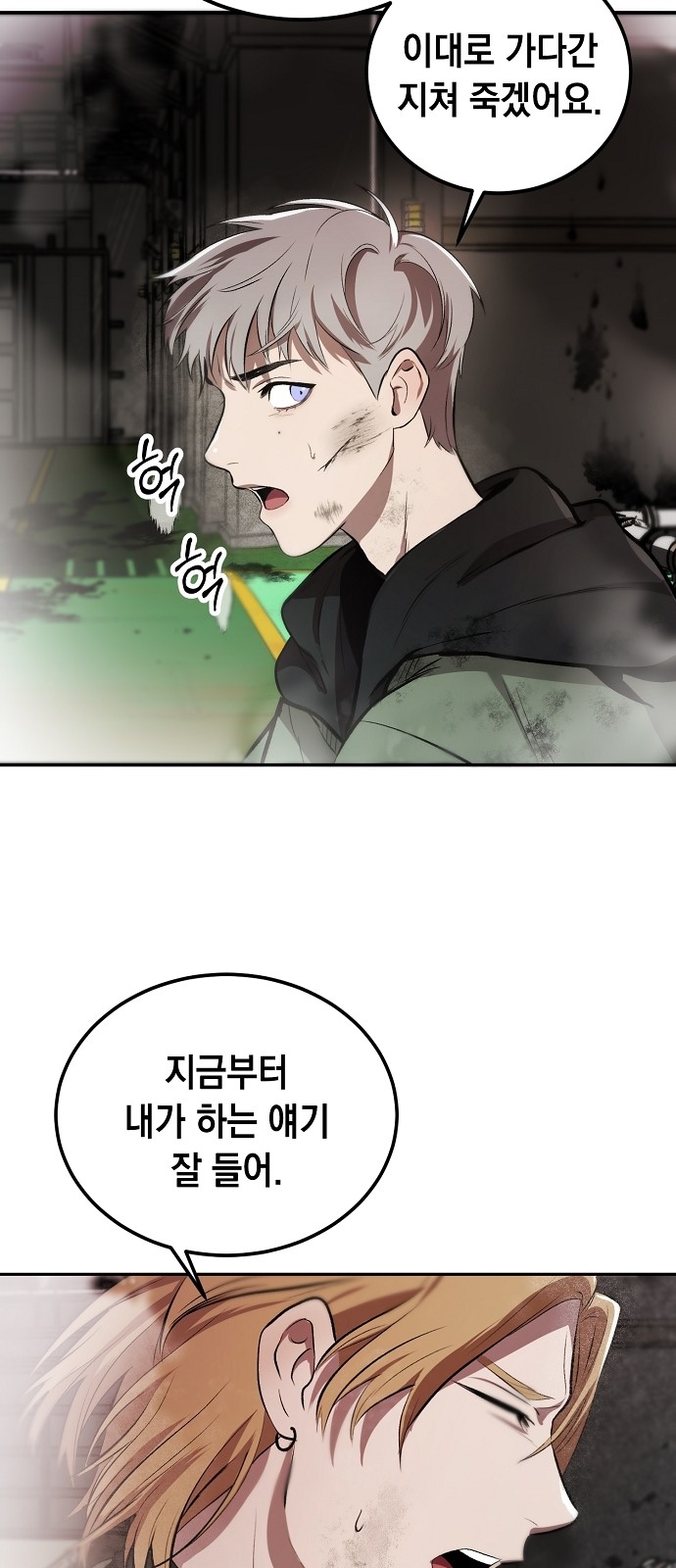36 페이지