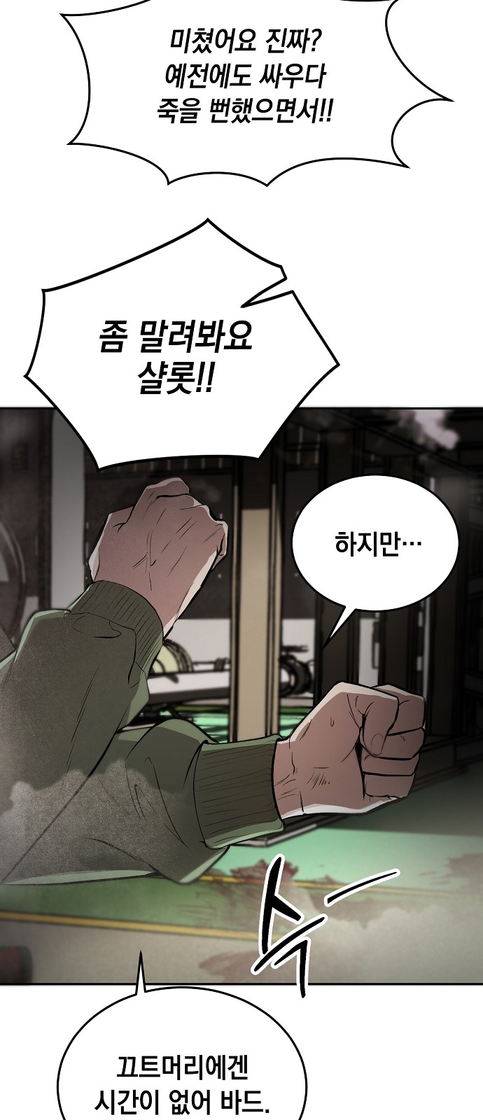 20 페이지