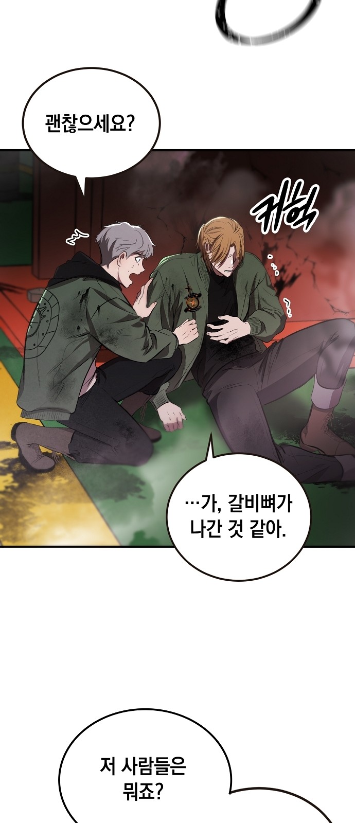 62 페이지