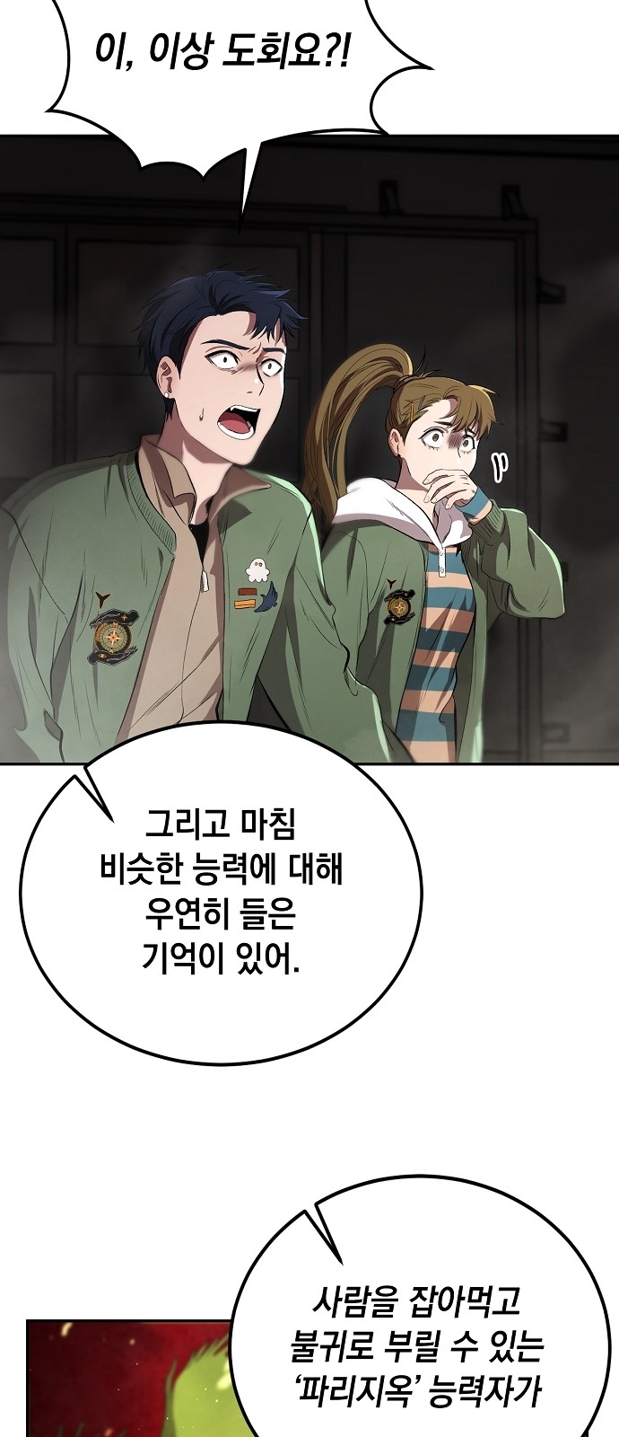 7 페이지