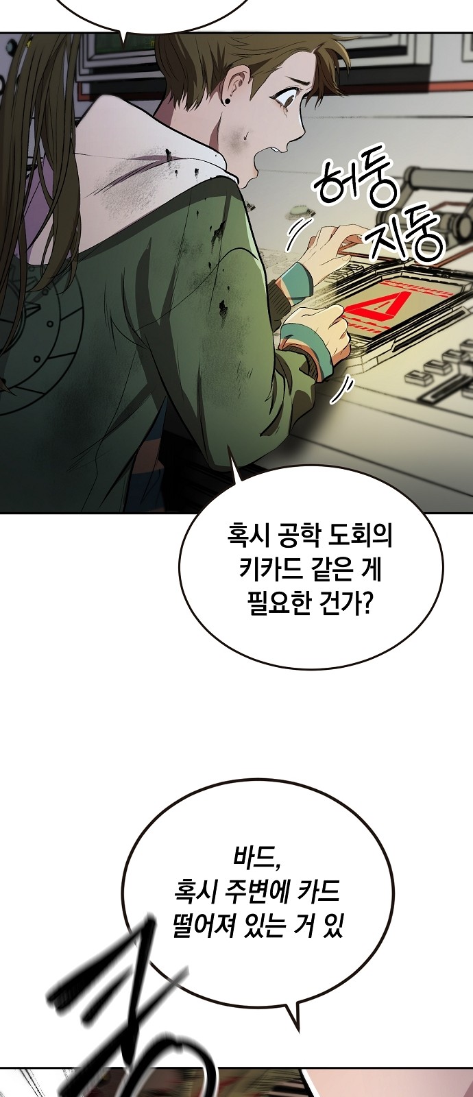 55 페이지