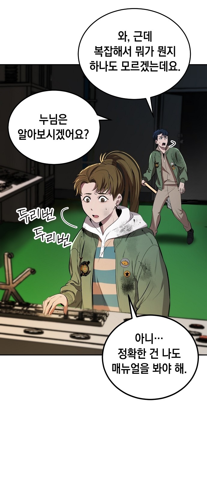 51 페이지
