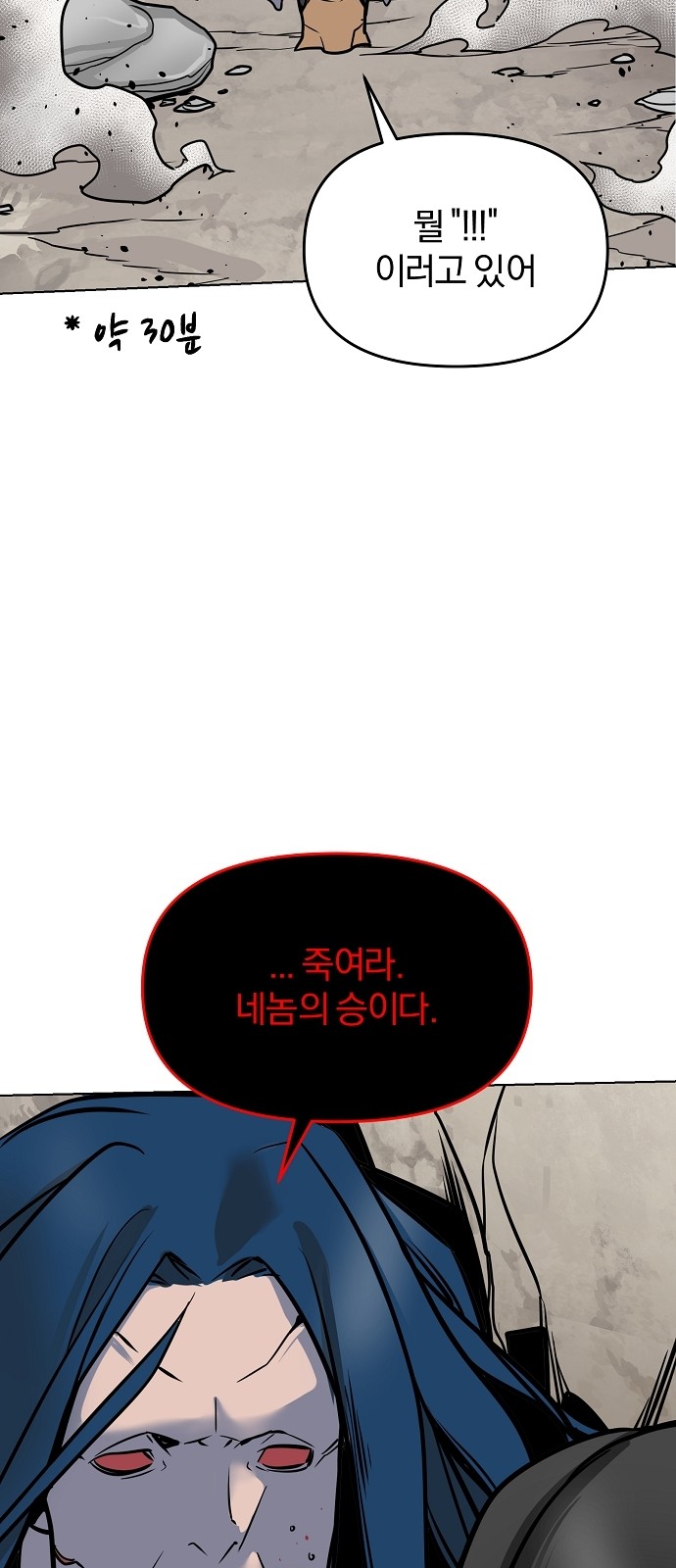 72 페이지