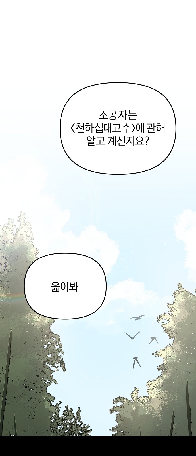 131 페이지
