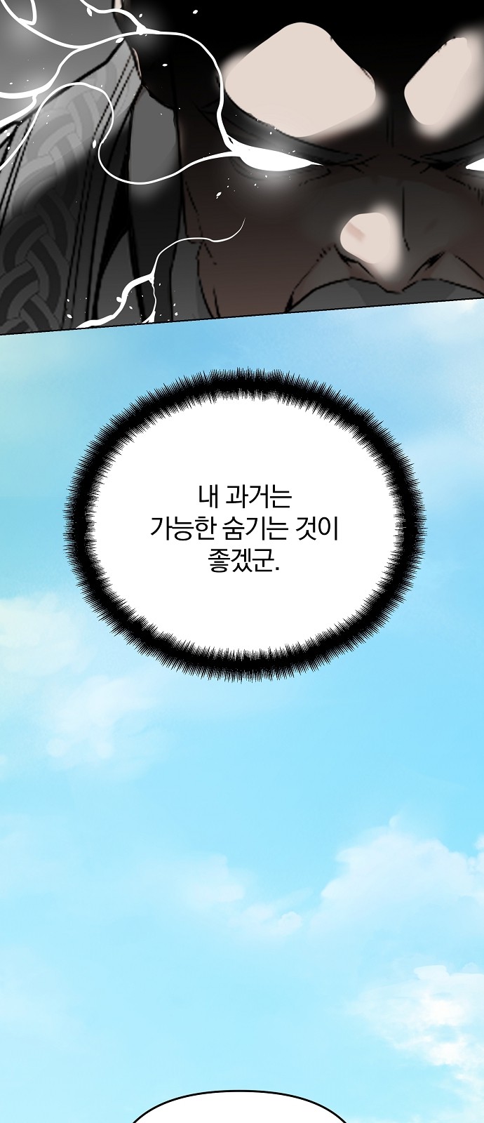 94 페이지