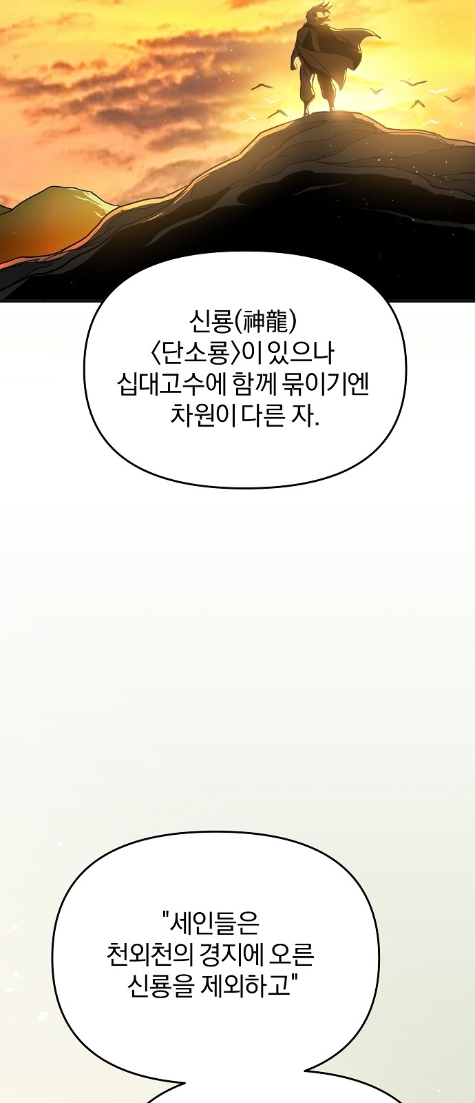 135 페이지
