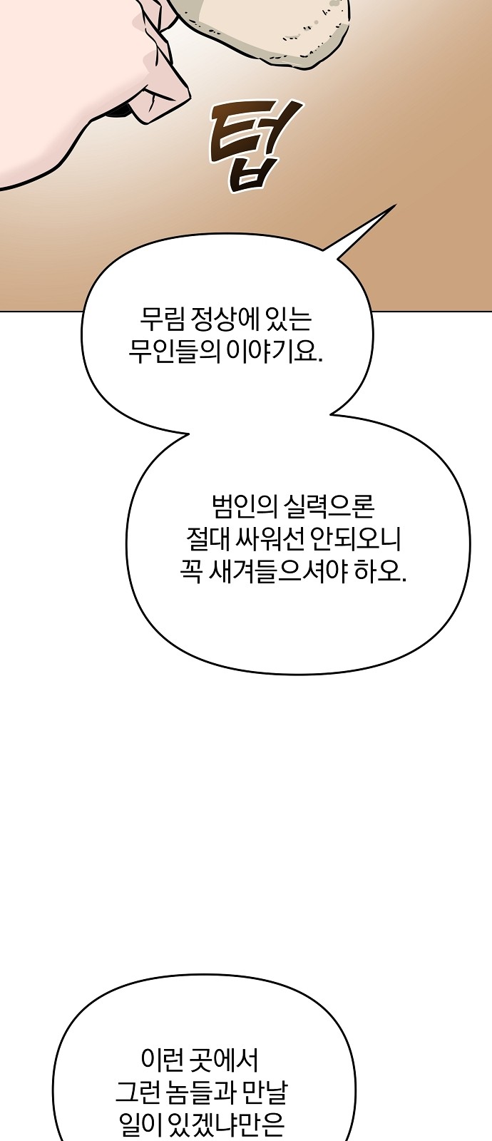 129 페이지