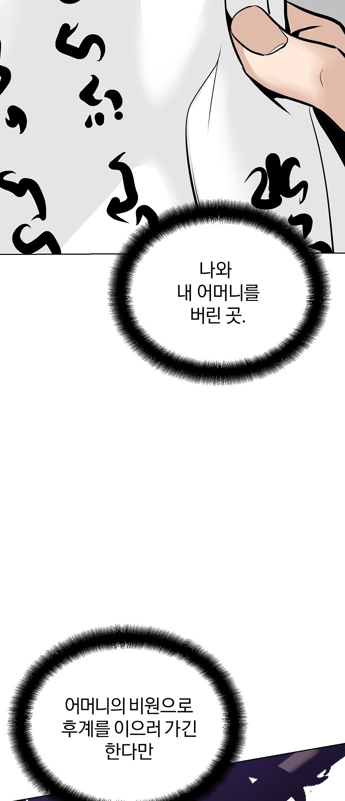 92 페이지