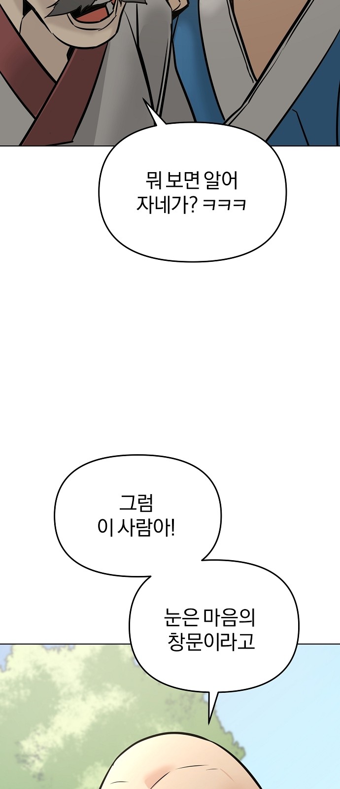 100 페이지